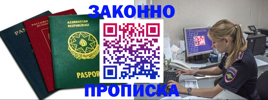 регистрация для дет. сада в Уфе