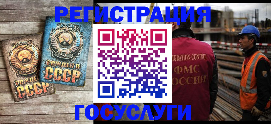 прописка поиск в Уфе